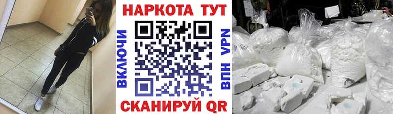 Наркошоп купить Гашиш  Галлюциногенные грибы  АМФ  Канабис  Меф  СОЛЬ  Кашира
