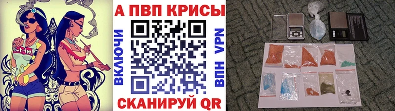 A PVP СК КРИС  Купить где  Кашира 