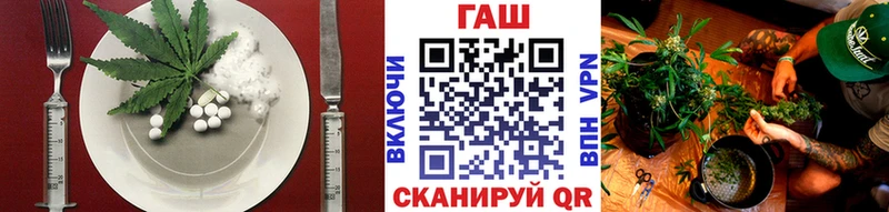 Печенье с ТГК марихуана  Купить закладки  Кашира 