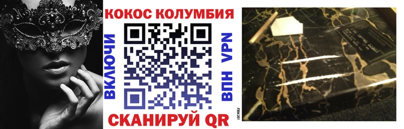Купить закладки  Кашира  Cocaine Перу 