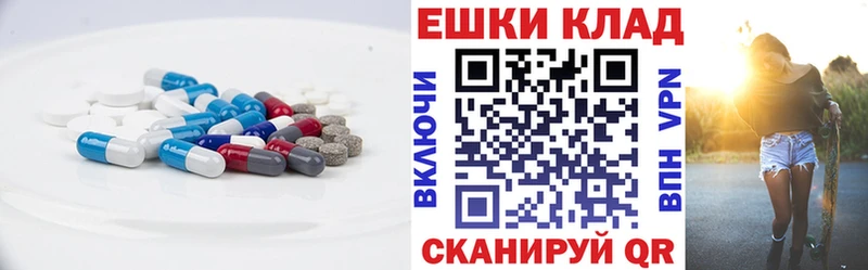 ЭКСТАЗИ круглые  Купить закладки  Кашира 