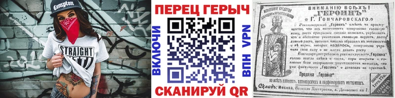 Купить закладки  Кашира  Героин хмурый 