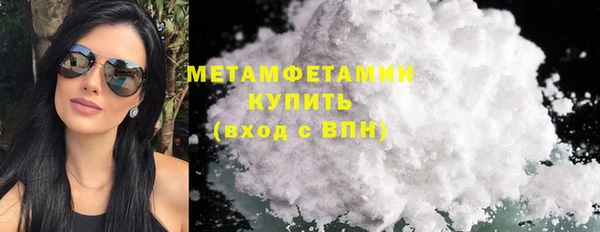 метадон Нефтекумск