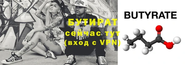 не бодяженный Нефтегорск