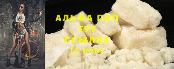 метадон Нефтекумск
