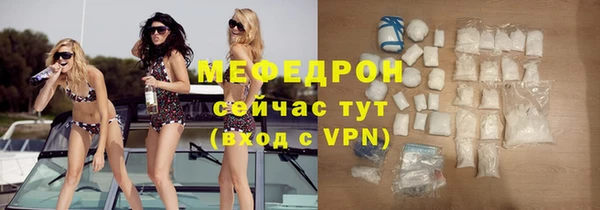 метадон Нефтекумск