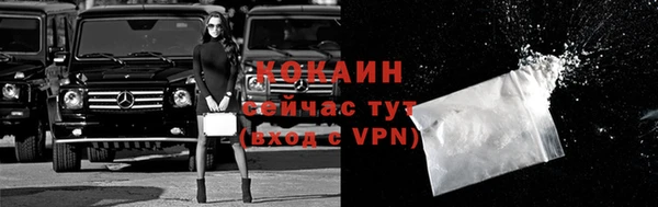 метадон Нефтекумск