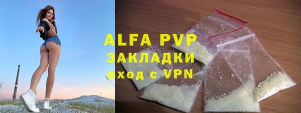 метадон Нефтекумск