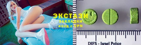 метадон Нефтекумск
