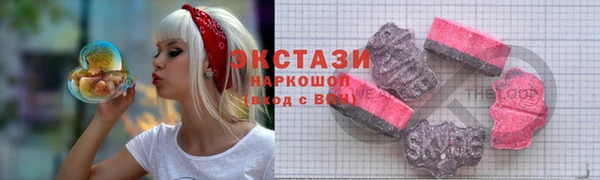 метадон Нефтекумск