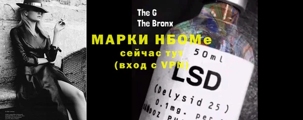 альфа пвп Нея