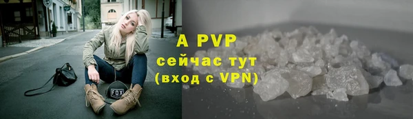 метадон Нефтекумск