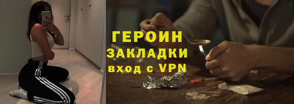 метадон Нефтекумск