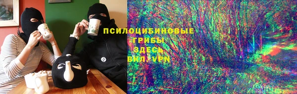 метадон Нефтекумск