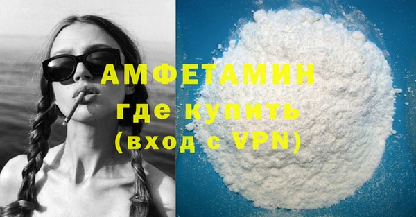 метадон Нефтекумск