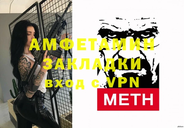 метадон Нефтекумск