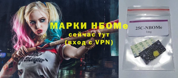 метадон Нефтекумск