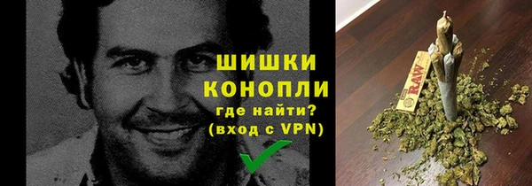метадон Нефтекумск