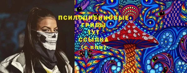 метадон Нефтекумск