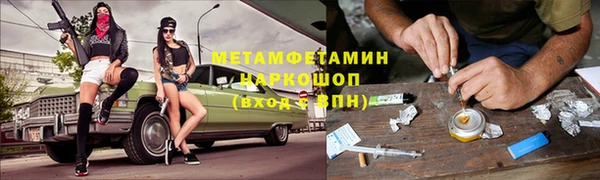 метадон Нефтекумск