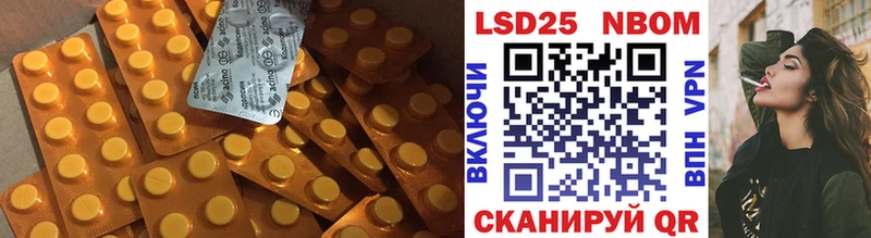 Купить закладки  Кашира  Лсд 25 экстази кислота 