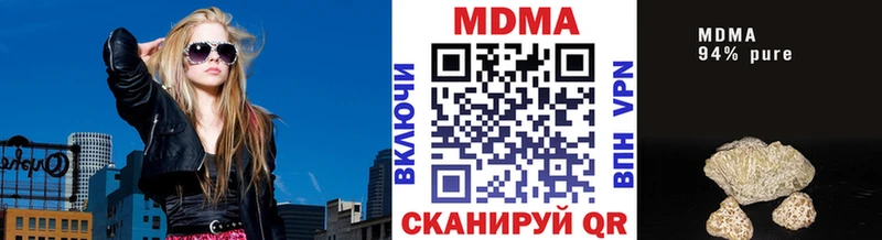 МДМА VHQ  Купить закладки  Кашира 