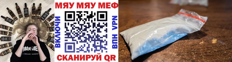 Купить  Кашира  Меф мяу мяу 