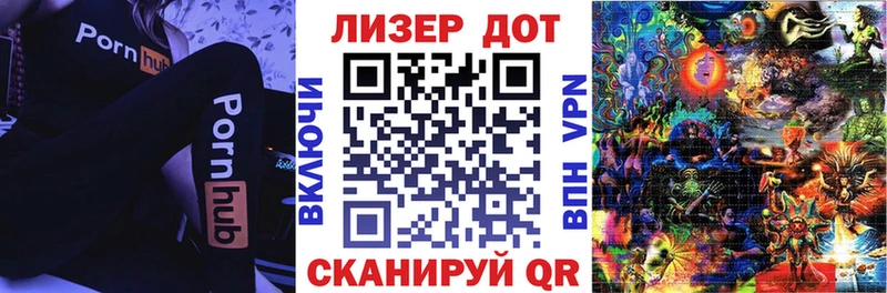 Марки N-bome 1,5мг Кашира