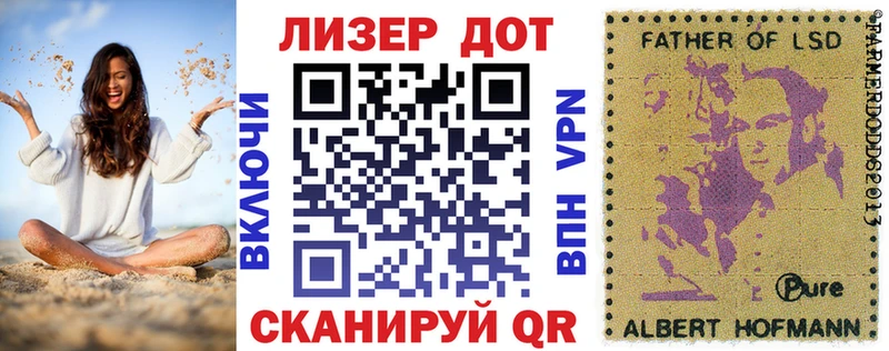 Марки N-bome 1500мкг  Купить  Кашира 