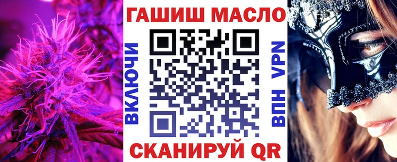 Купить закладки  Кашира  Дистиллят ТГК THC oil 