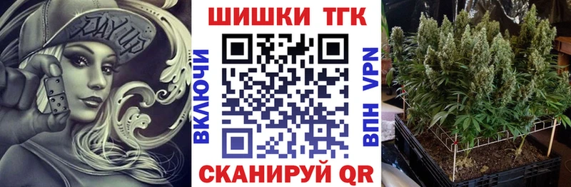 Шишки марихуана гибрид Кашира